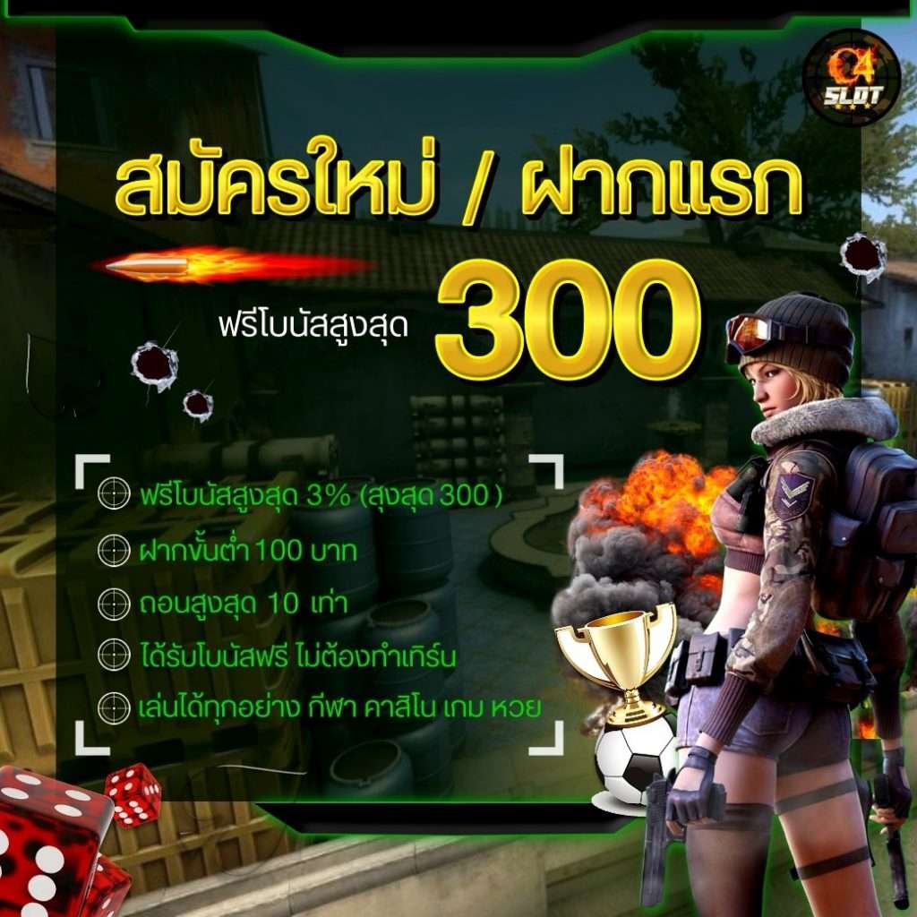เว็บ slot คาสิโนสด บริการครบครัน ระบบทันสมัย โบนัสแตกง่าย