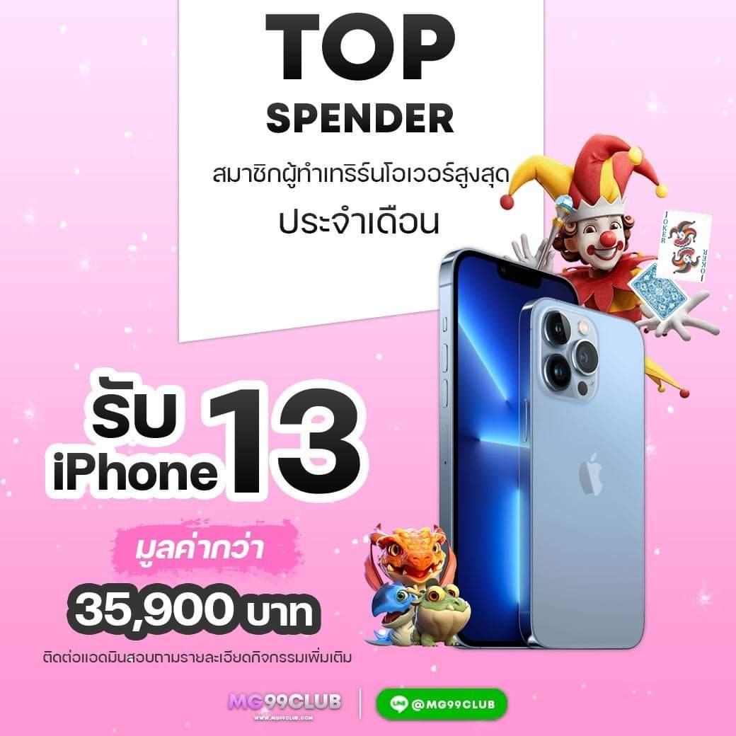 เว็บ ตรง คาสิโนออนไลน์อันดับหนึ่ง คัดสรรเกมใหม่ล่าสุด 2024