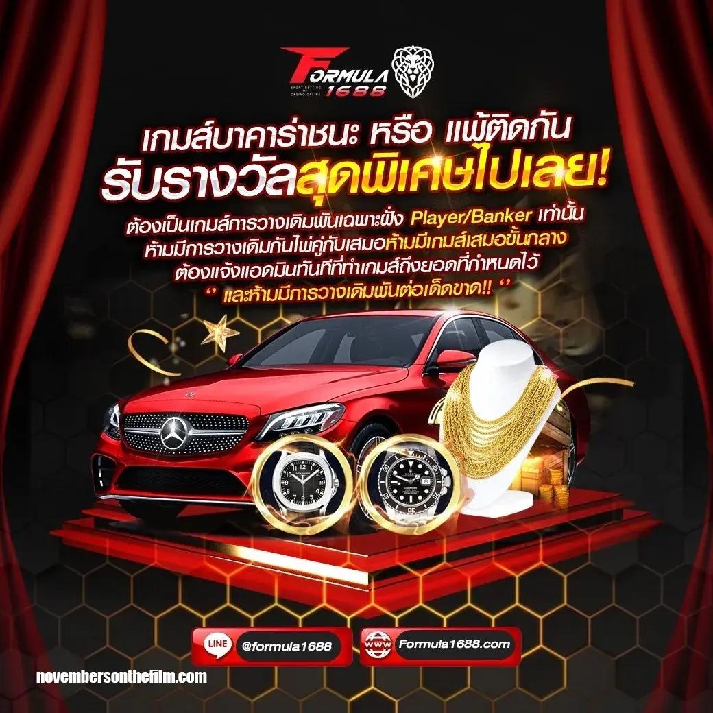 เว็บ ตรง ไม่ ผ่าน เอเย่นต์ 100 ศูนย์รวมความสนุกระดับแนวหน้าในไทย