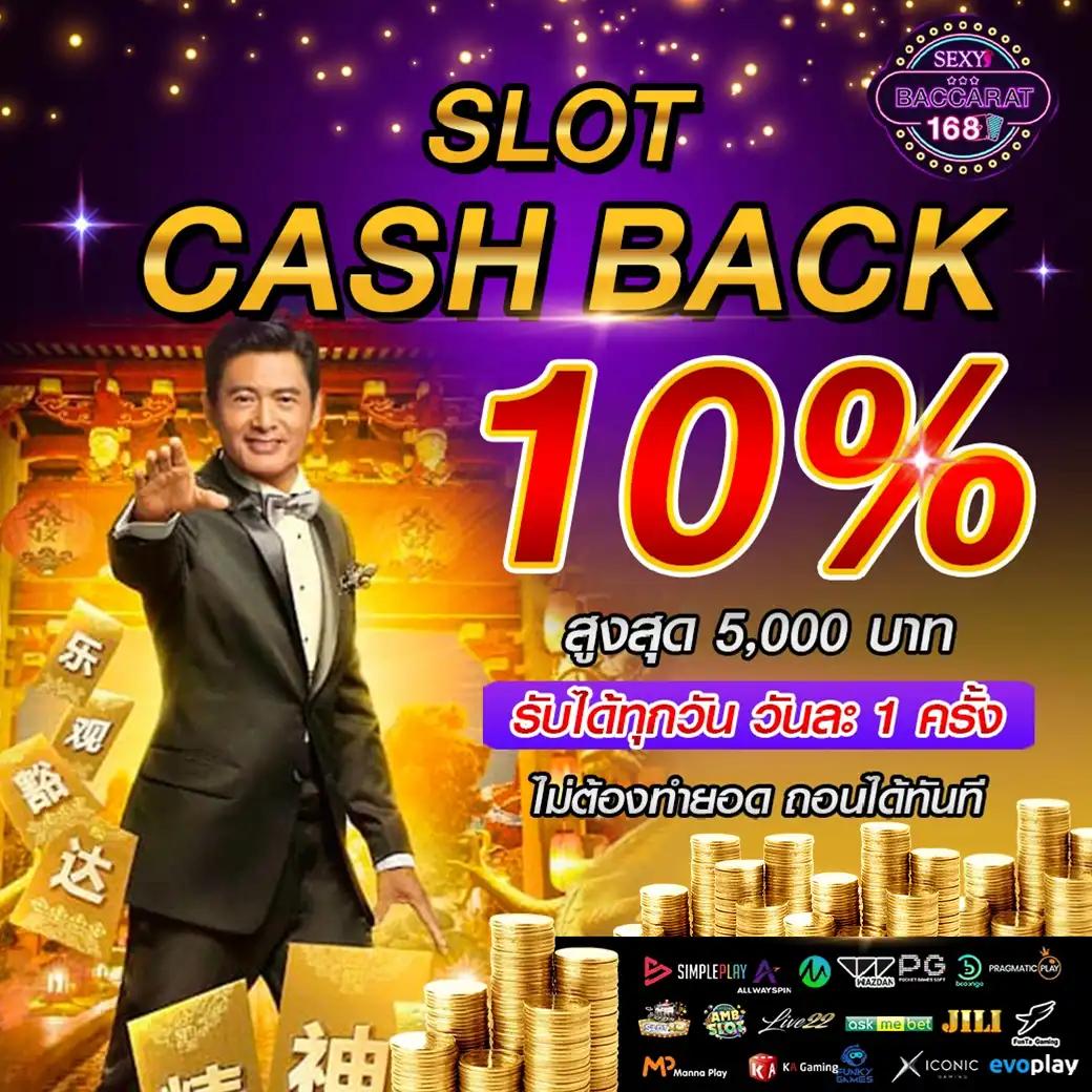 เว็บ สล็อต 777 เดิมพันสุดมันส์รวมเกมสล็อตคุณภาพสูงในหนึ่งเดียว