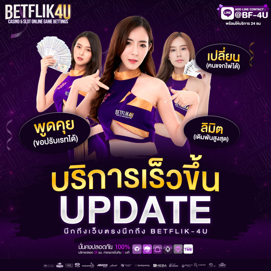 เว็บ สล็อต 888 รวมเกมสล็อตสุดฮิต เว็บตรงบริการทันใจ 2024