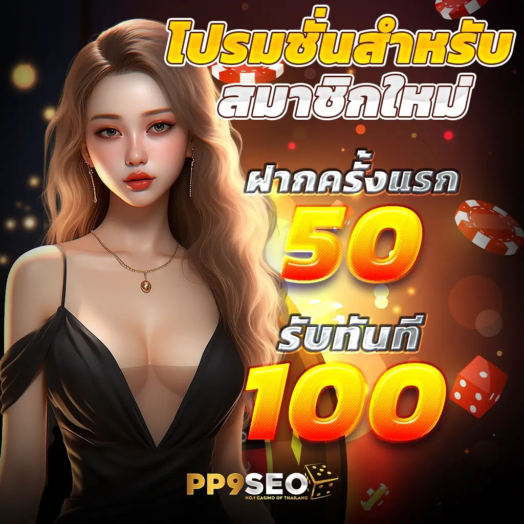 เว็บ สล็อต ตรง เว็บเดิมพันอันดับหนึ่ง รวมเกมสล็อตชั้นนำทุกค่าย ผลตอบแทนสูง