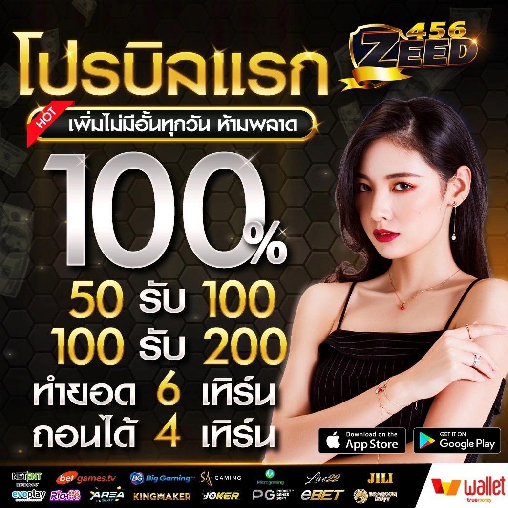 เว็บ สล็อต ตรง ไม่ ผ่าน เอเย่นต์ ค่ายเกมดัง มาตรฐาน Top #1