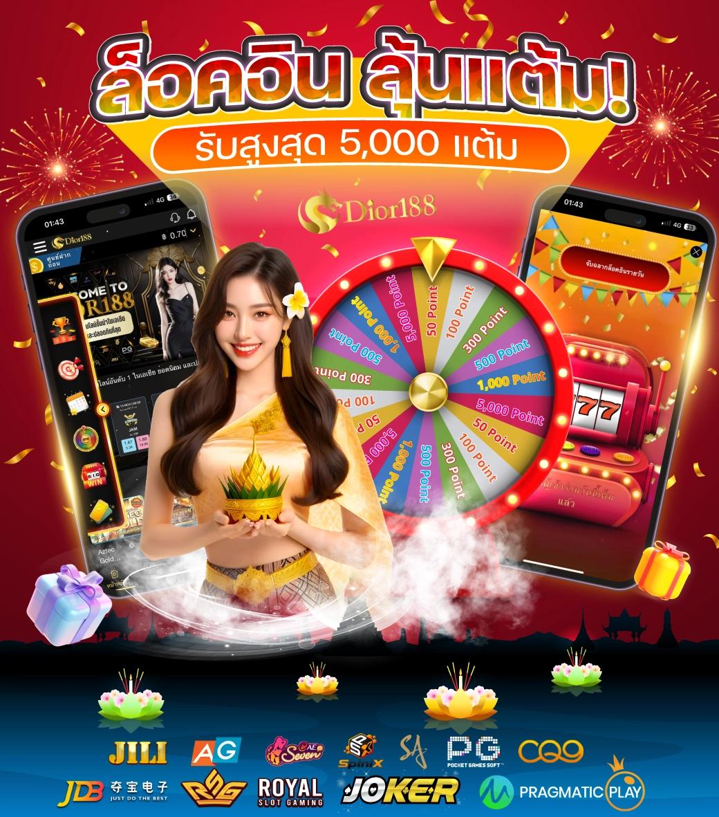 เว็บ สล็อต ที่ ดี ที่สุด เว็บเดิมพันชั้นนำอันดับหนึ่งในไทย2024