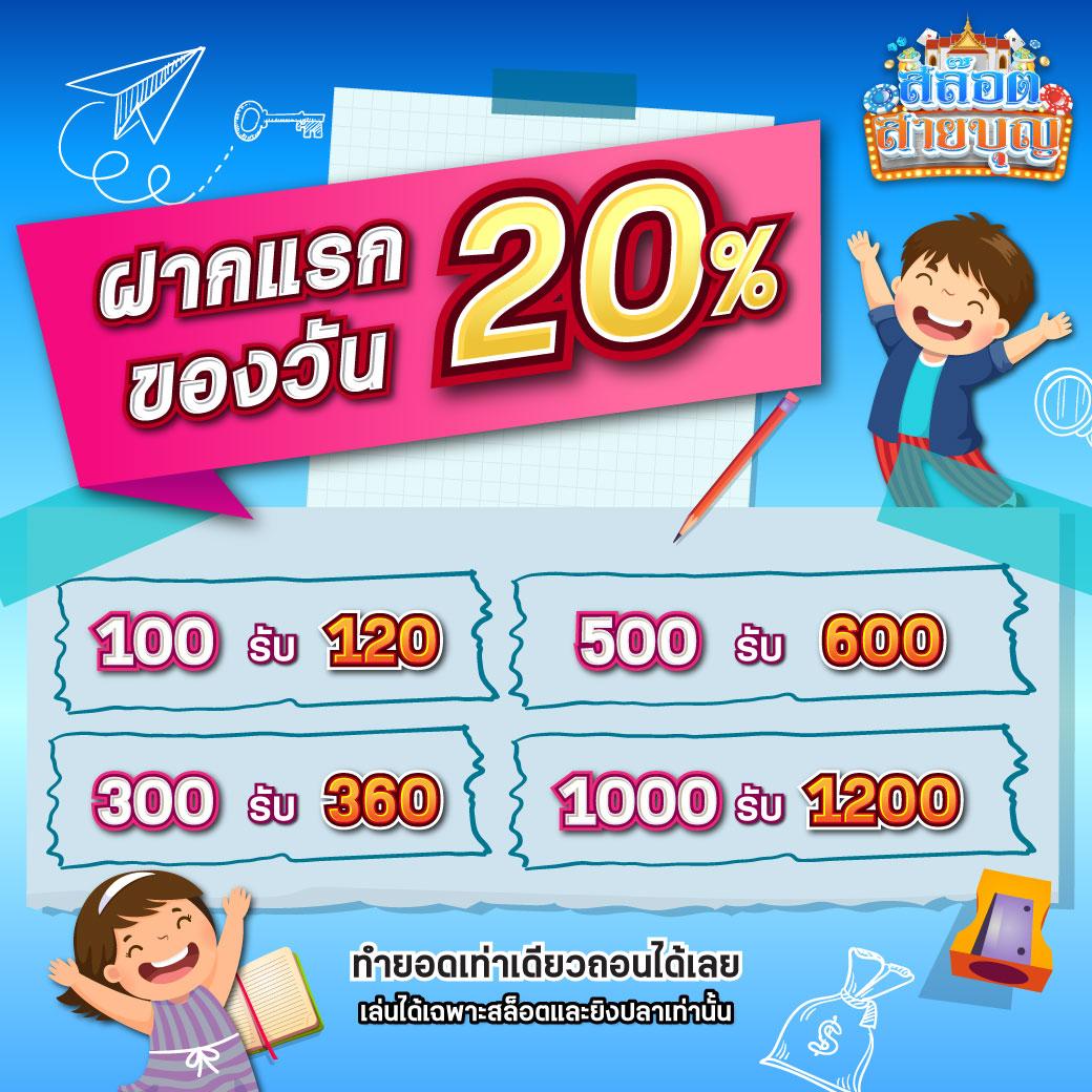 เว็บ สล็อต ฝาก ถอน วอ เลท ระบบออโต้ทันใจ เล่นง่ายปลอดภัยระบบสุดล้ำ