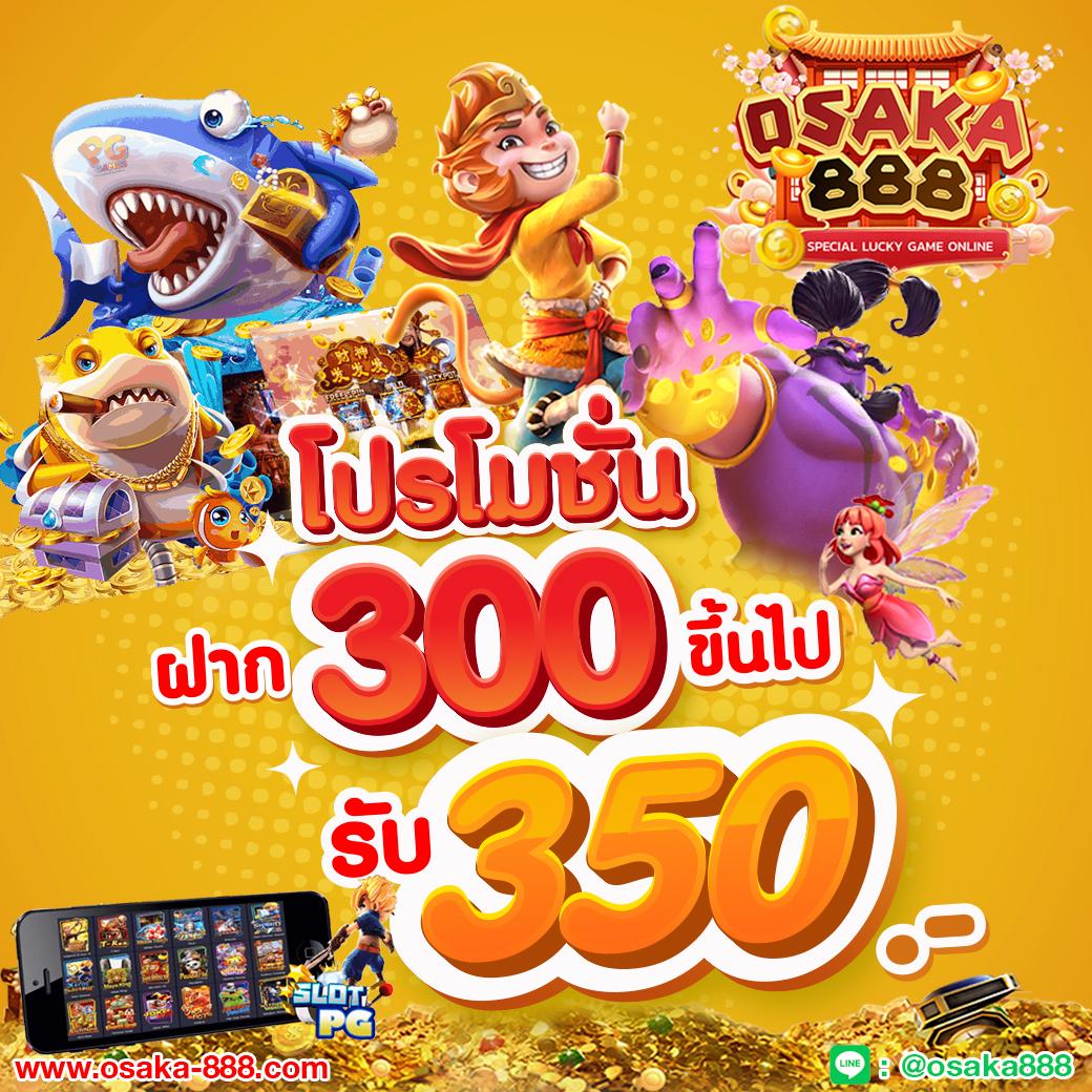 เว็บ สล็อต อันดับ 1 พร้อมโปรโมชั่นสุดฮอตและระบบทันสมัย