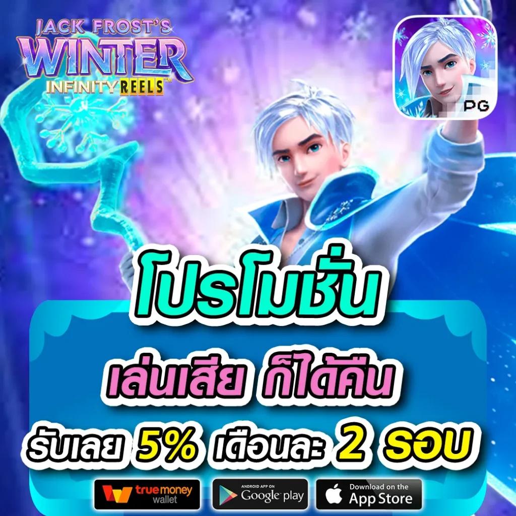 เว็บ สล็อต เว็บ ตรง ค่าย ใหญ่ เดิมพันง่าย ได้เงินจริง เว็บสล็อตมาแรงอันดับ1