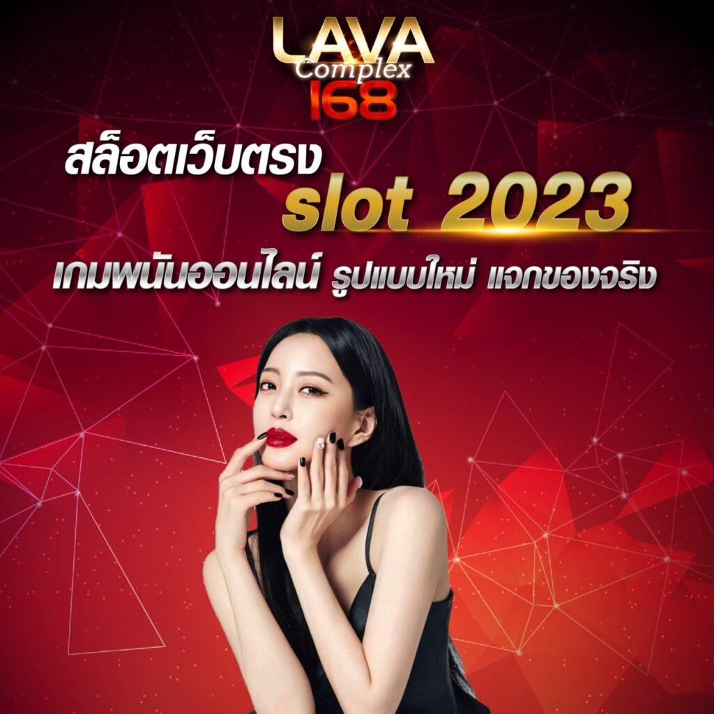 เว็บ สล็อต แตก บ่อย จ่ายหนักทุกวัน สมัครเลย แจ็คพอตแตกง่าย มาแรงสุดในไทย