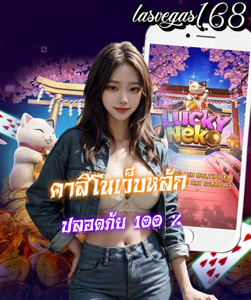 เว็บ สล็อต ใหม่ ล่าสุด เดิมพันง่าย แจกจริง ไม่มีขั้นต่ำ
