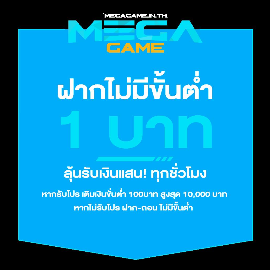 เว็บ สล็อต ใหม่ ล่าสุด เว็บ ตรง Archives จ่ายจริง ฝากถอนง่าย