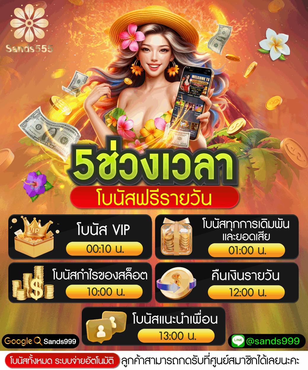 เว็บ สล็อต ไม่ ผ่าน เอเย่นต์ เล่นง่าย จ่ายจริง อัปเดตล่าสุด 2023