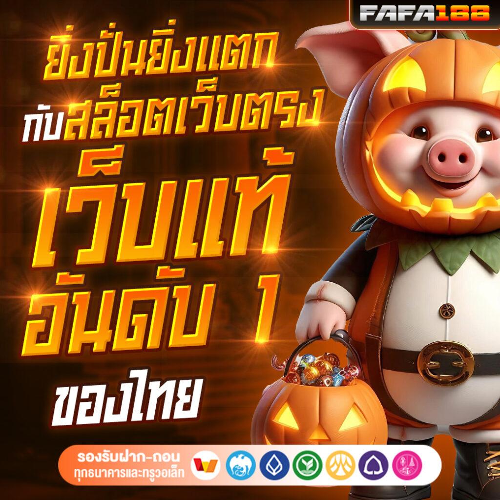 เว็บ สล็อตทดลอง สล็อตออนไลน์เล่นง่าย การันตีความเชื่อถือได้