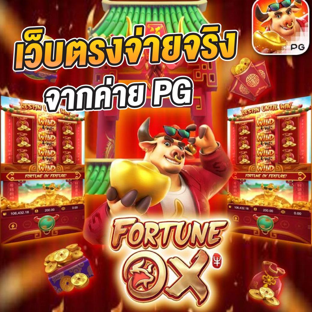 เว็บ ไทเกอร์ คาสิโน ออนไลน์ รวมเกมสล็อตและสล็อตแตกง่ายที่สุด