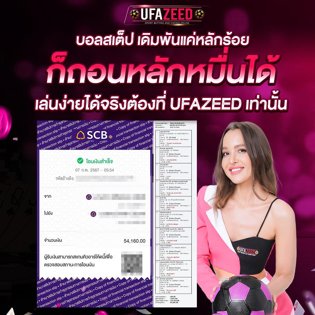 เว็บpg คาสิโนออนไลน์อันดับหนึ่ง ทั้งเกม สล็อต และยิงปลา สมัครง่ายจ่ายจริง