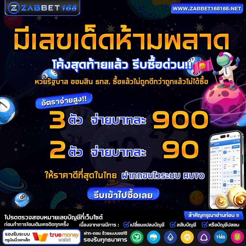 เว็บคาสิโน 77jili สล็อตเว็บตรง รวมโปรโมชั่นสุดฮิต 2024