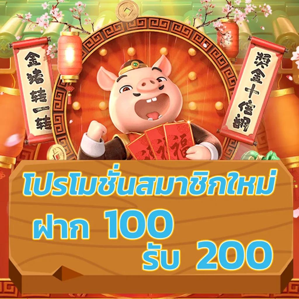 เว็บคาสิโน euro888 พร้อมโปรโมชั่นสุดฮิตและโบนัสไม่ต้องฝาก