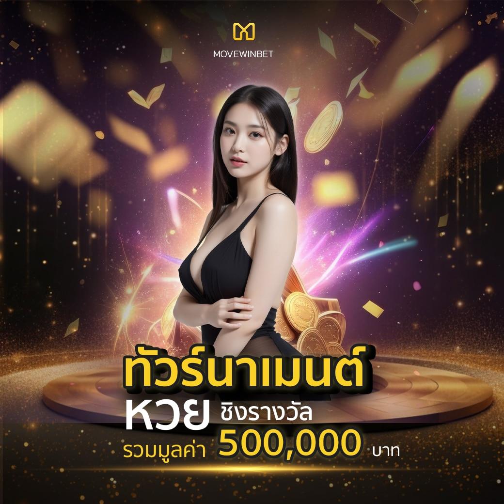 เว็บคาสิโนพีจีชมพู โปรโมชั่นเต็มอิ่ม สมัครง่าย โบนัสแตกบ่อย