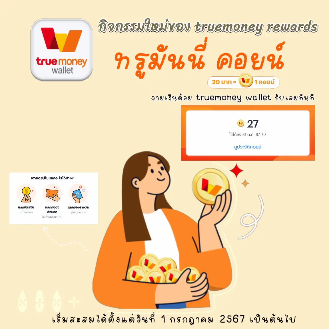 เว็บคาสิโนออนไลน์ ผลบอลสดสํารอง4 รวมเกมดังแห่งปี 2024