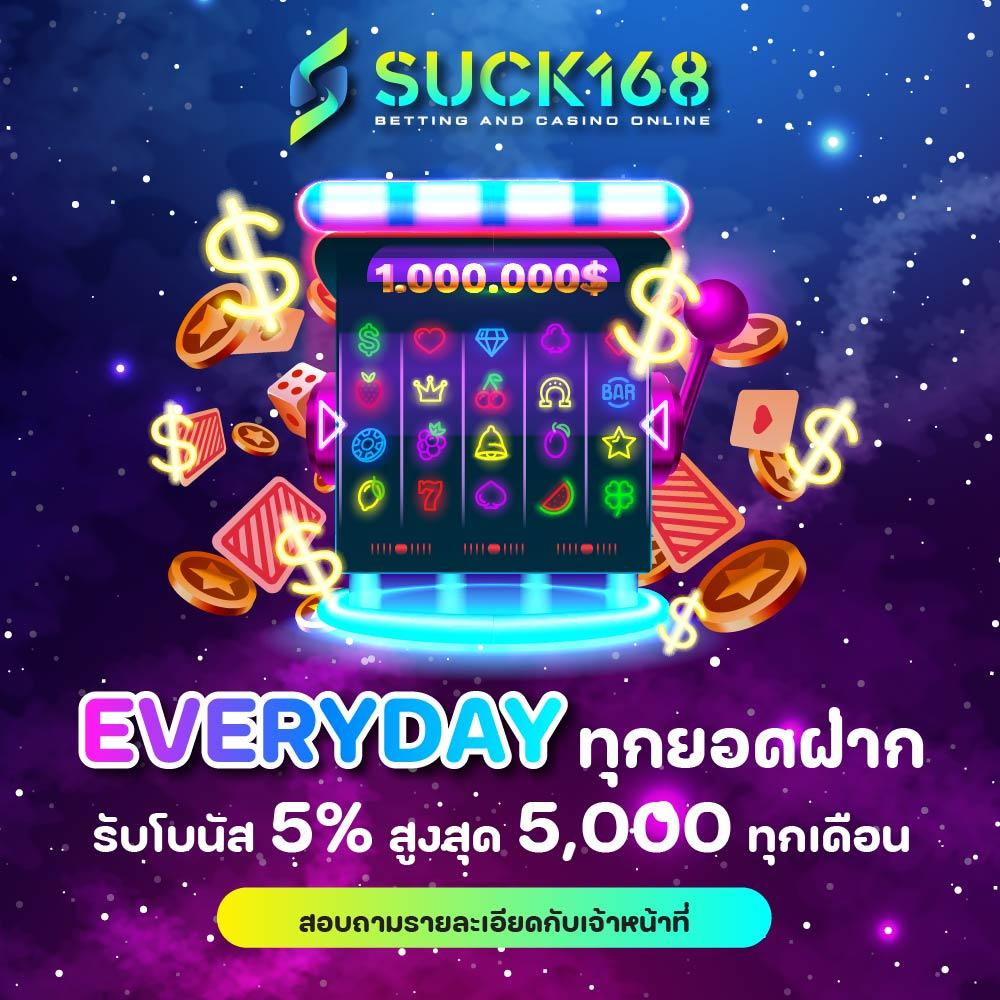 เว็บชมพู คาสิโนออนไลน์ อันดับหนึ่ง รวมเกมสล็อตมากมาย ได้เงินง่าย