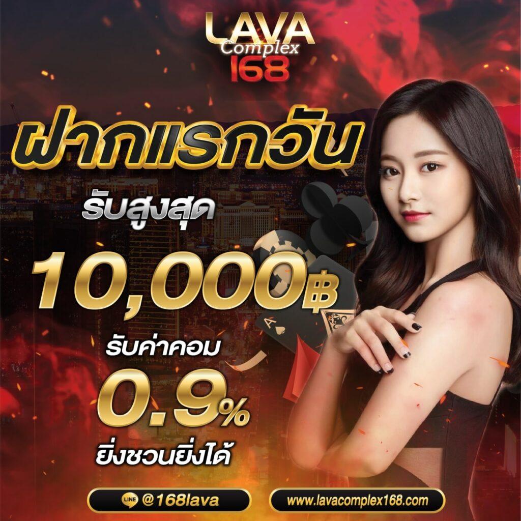 เว็บตรง EVO คาสิโนอัปเดตเกมใหม่ล่าสุด ระบบทันสมัย เล่นง่าย จ่ายจริง