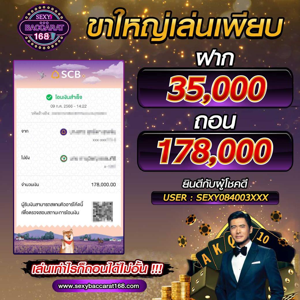 เว็บตรง PXJ คาสิโนยอดนิยม ค่ายใหม่ล่าสุด ระบบมั่นใจในไทย