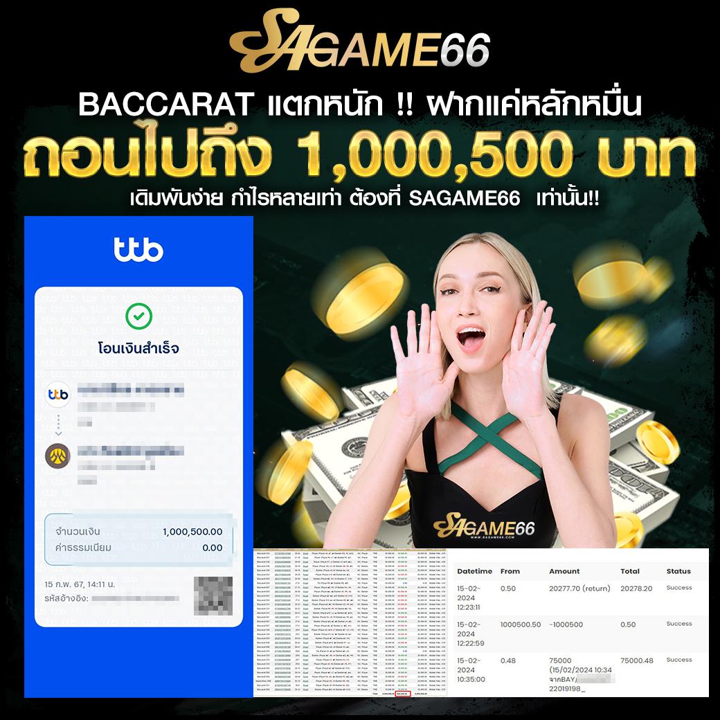 เว็บตรง WM Casino คาสิโนออนไลน์ครบวงจร ด้านการเดิมพันล่าสุด