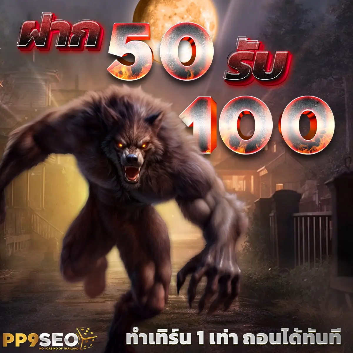 เว็บตรงสล็อต คาสิโนออนไลน์อันดับหนึ่ง ระบบทันสมัย เล่นง่ายจ่ายเต็ม