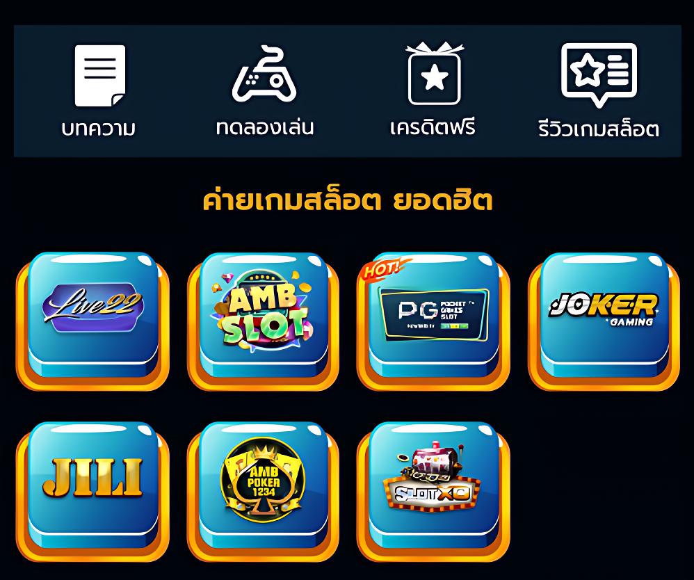 เว็บตรงสล็อตฝากถอนไม่มีขั้นต่ํา 1 บาทก็ถอนได้ ระบบทันสมัย ได้เงินจริง