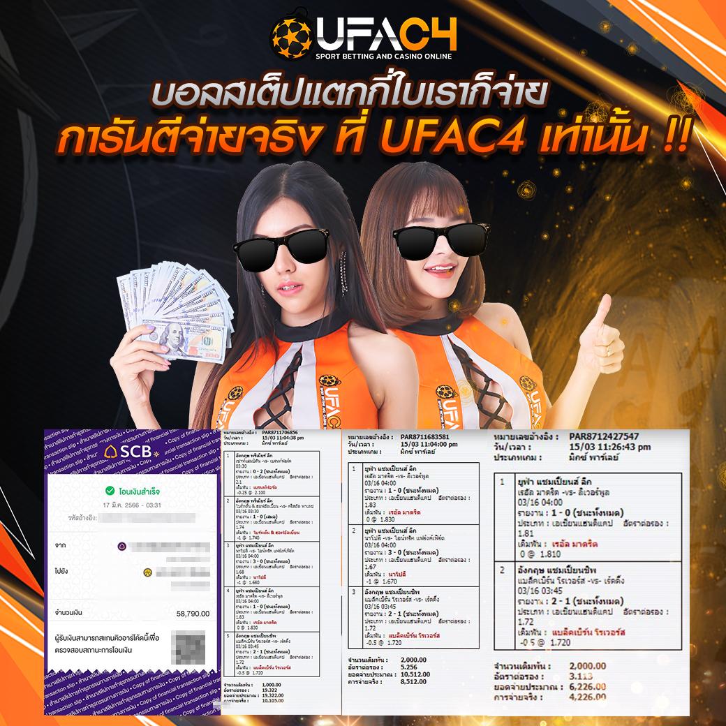 เว็บตรงไม่ผ่านเอเย่น ระบบออโต้ ฝากถอนทันใจ เล่นง่ายจบในเว็บเดียว