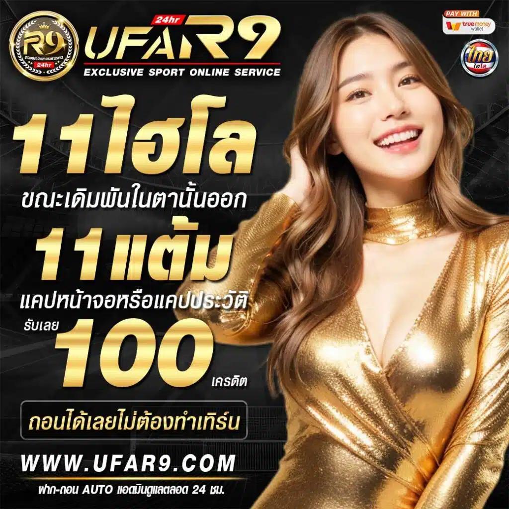 เว็บทดลอง คาสิโนครบวงจร ด้วยเทคโนโลยีทันสมัย ไม่ซ้ำใคร