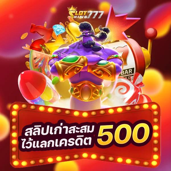 เว็บทดลอง สล็อต เว็บระบบทันสมัย เล่นง่าย รางวัลแจกจริง