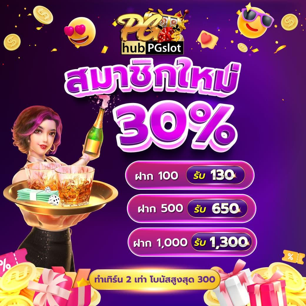 เว้บทดลองสล็อต เว็บเกมสล็อตใหม่ล่าสุด ข้อเสนอโปรโมชั่นสุดคุ้ม