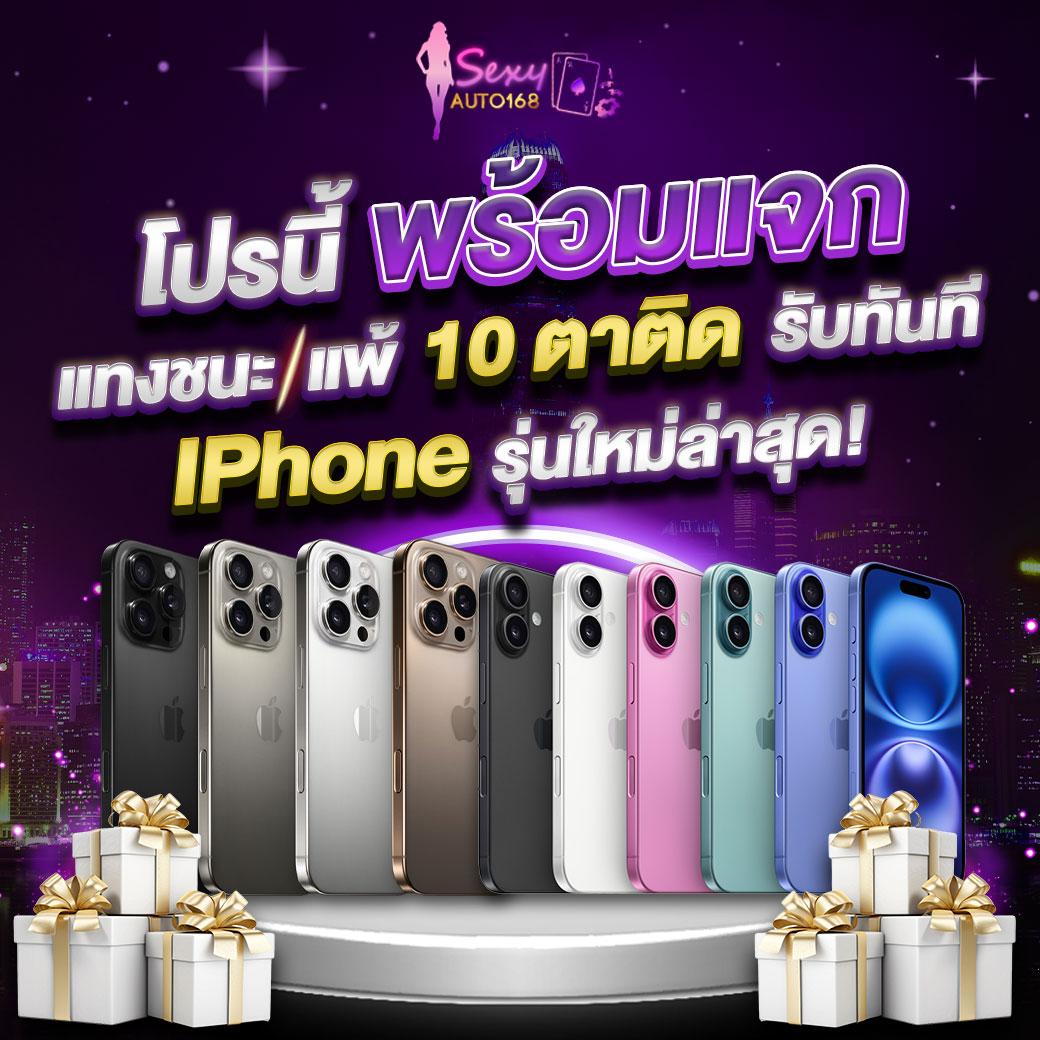เว็บฝาก10รับ100ใหม่ แจกโปรโมชั่นสุดคุ้ม สำหรับนักพนันยุคใหม่