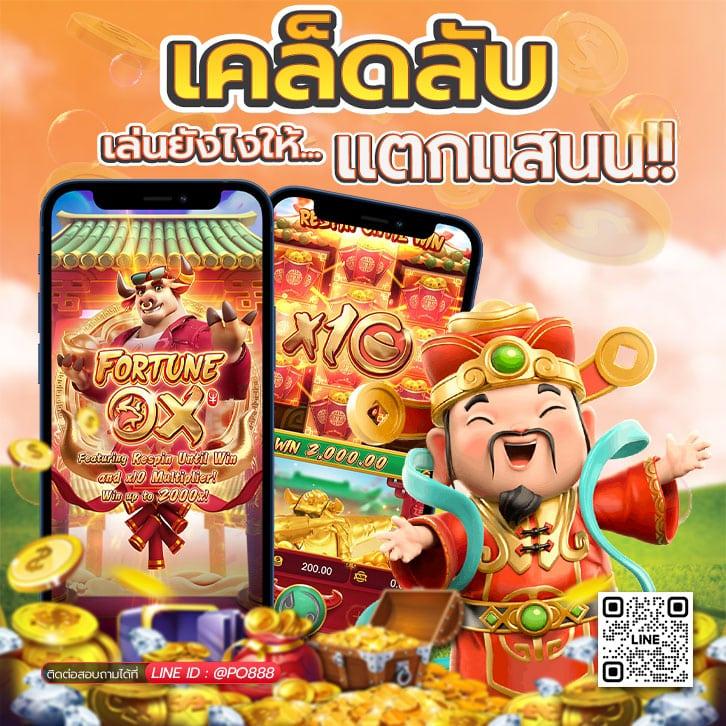 เว็บพนันบอล ถูกกฎหมาย ระบบมั่นคง โปรโมชั่นเด็ด สมัครง่ายปลอดภัย