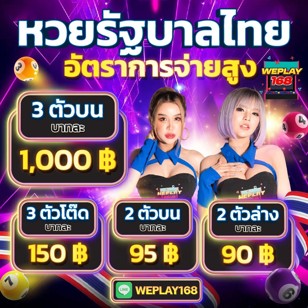 เว็บพนันออนไลน์ เว็บตรงไม่ผ่านเอเย่นต์ คาสิโนดีที่สุด 2024
