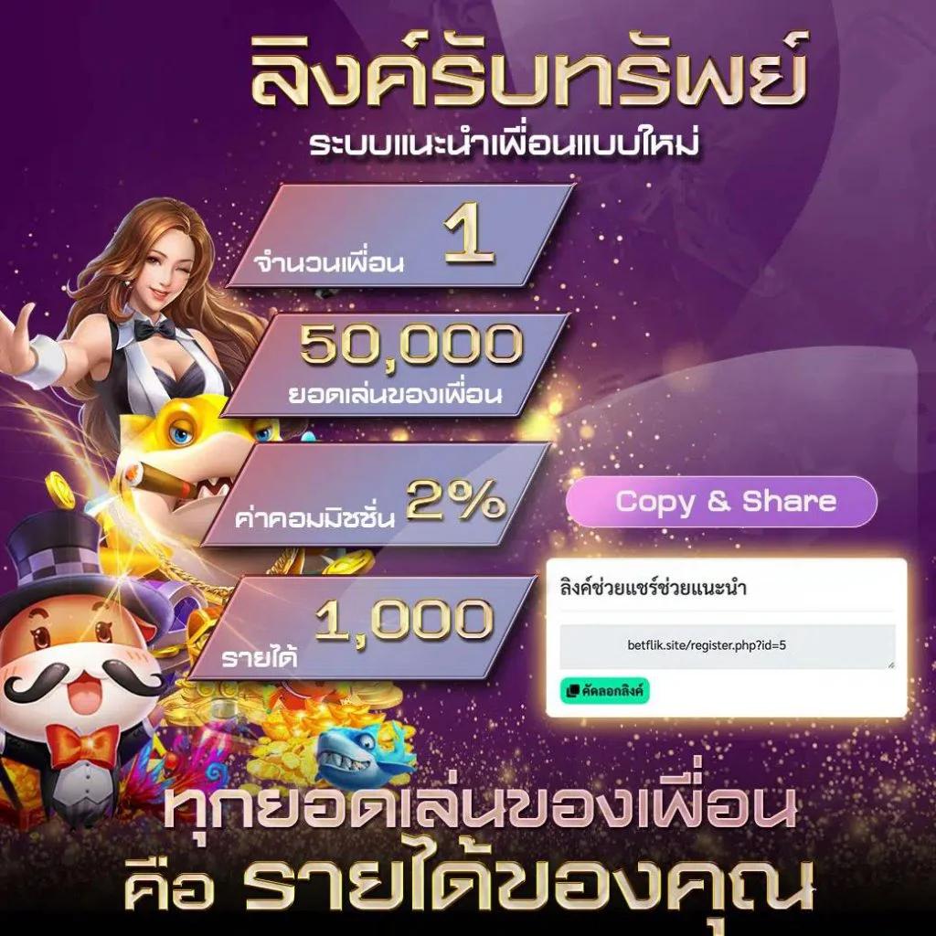 เว็บพนันออนไลน์ทุกเว็บ ครบทุกเกมเดิมพัน สมัครง่าย จ่ายจริง 2024