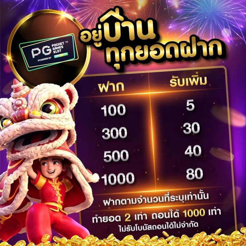 เว็บฟุตบอล คาสิโนออนไลน์อันดับหนึ่ง เดิมพันง่าย ปลอดภัย มาแรงที่สุดในไทย