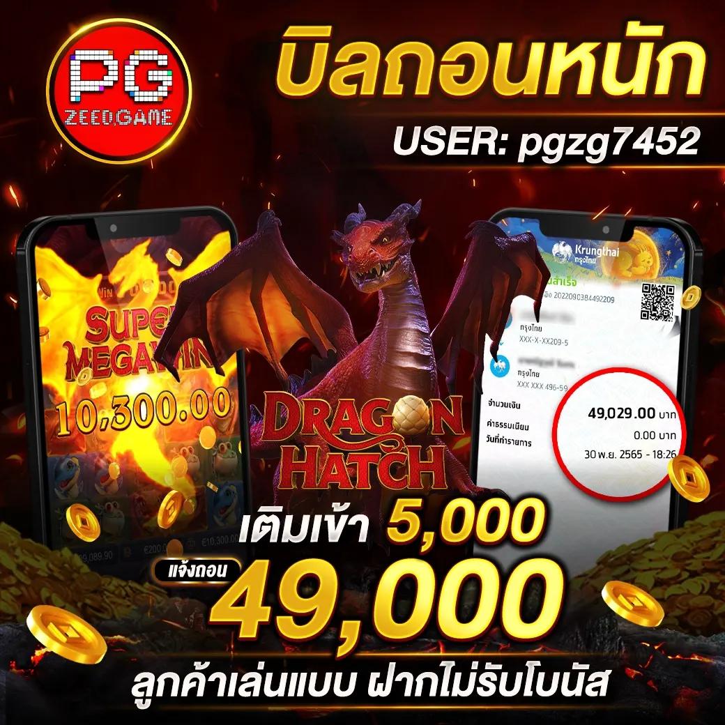 เว็บยักษ์ คาสิโนออนไลน์ระดับแนวหน้า เว็บใหญ่จ่ายจริงมั่นใจได้