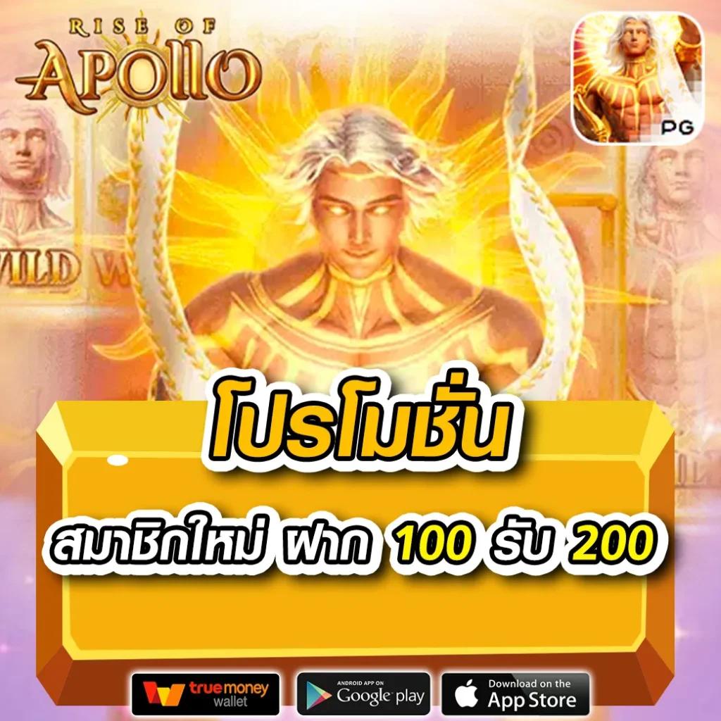 เว็บยูฟ่า คาสิโนครบครัน มั่นคง บริการยอดนิยมอันดับ 1