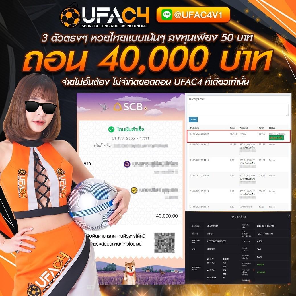 เว็บสมหวัง คาสิโนอันดับหนึ่ง เว็บตรง รวมเกมใหม่ล่าสุด 2024