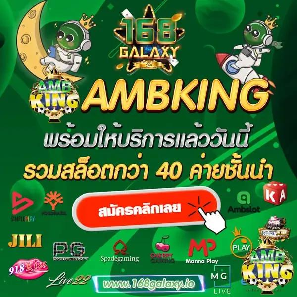 เว็บสล็อต168 คาสิโนรวมเกมสล็อตใหม่ล่าสุด โปรโมชั่นเด็ด 2024