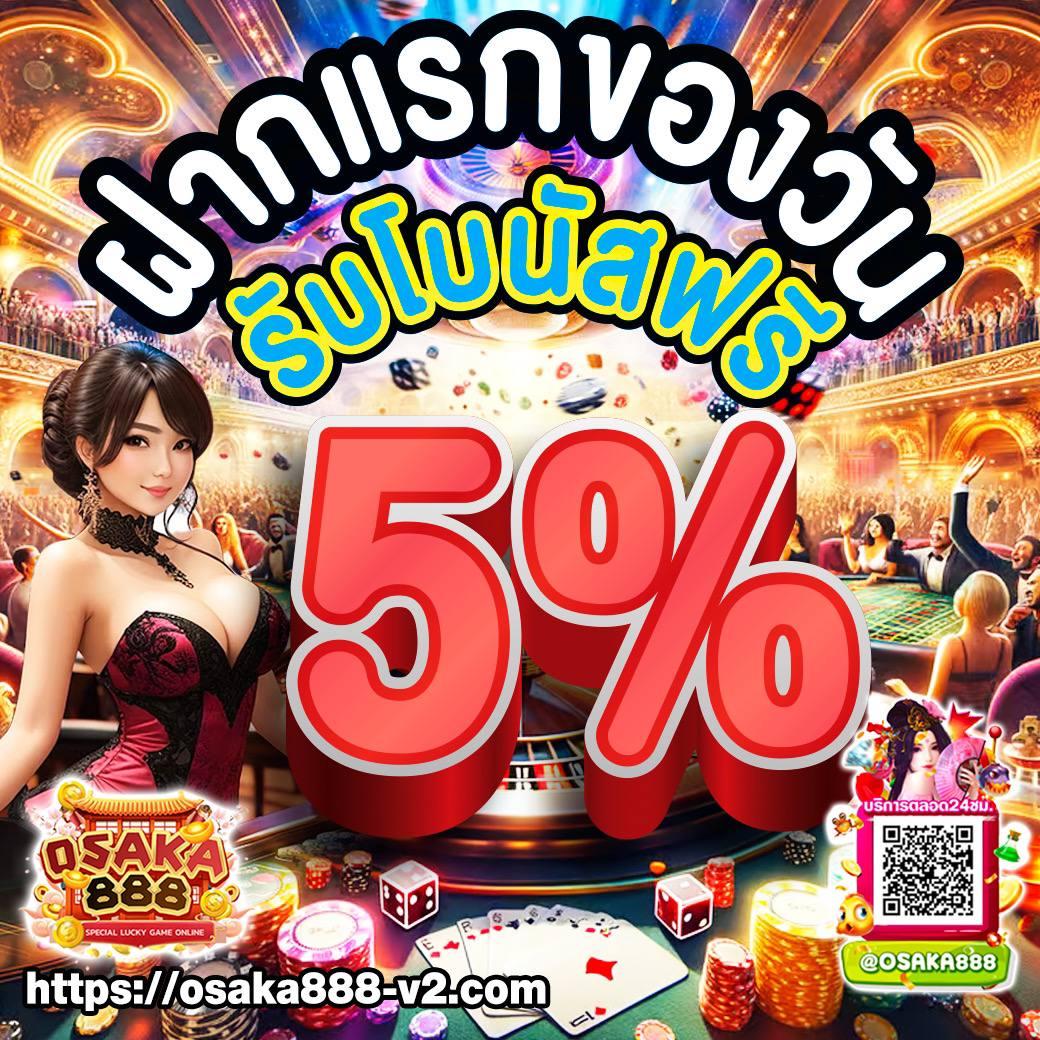 เว็บสล็อต PG Slot Bet เว็บตรง รวมโปรโมชั่นสุดปัง คุ้มค่าแน่นอน
