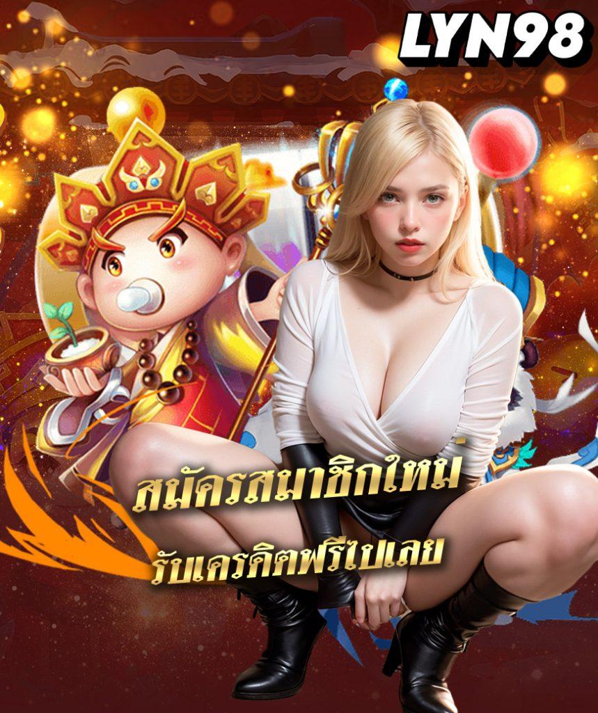 เว็บสล็อต PG เว็บตรง รวมเกมใหม่ล่าสุด บนแพลตฟอร์มคุณภาพ
