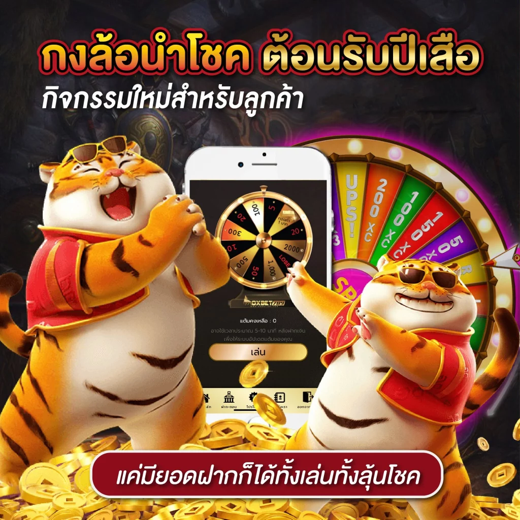เว็บสล็อต สิงคโปร์ วอ ล เล็ ต เข้าสู่ระบบง่าย เล่นสนุกได้เงินจริง