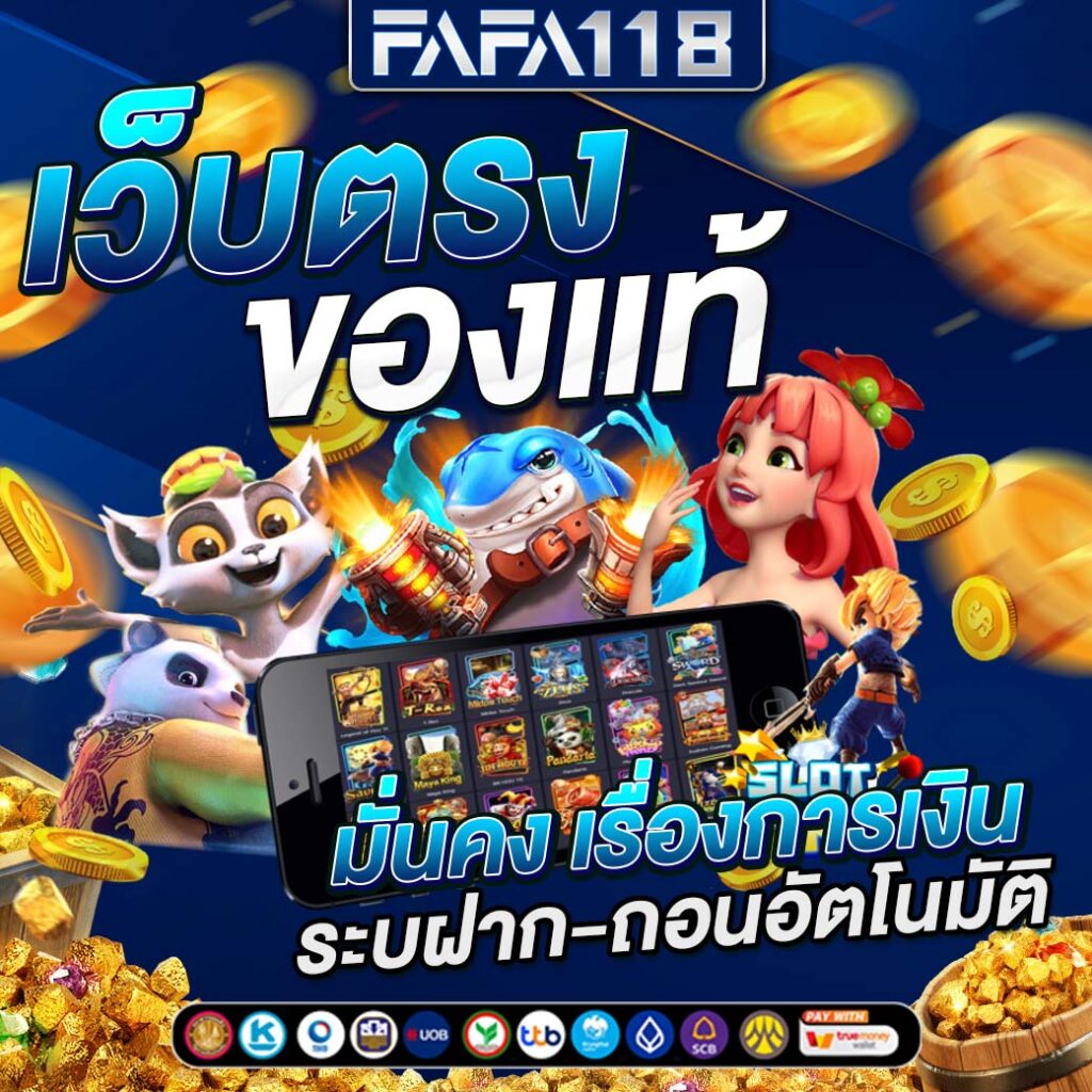 เว็บสล็อตฝาก20รับ100 วอเลท เน้นเกมสล็อตแตกง่ายได้เงินจริงแจกเต็มที่