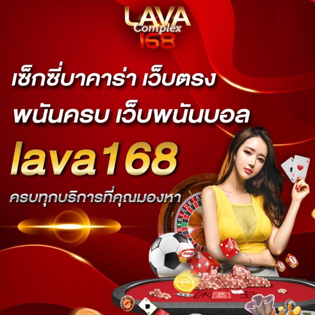 เว็บสล็อตยูฟ่า เกมคาสิโนออนไลน์ ครบวงจร ระบบดีอันดับ 1