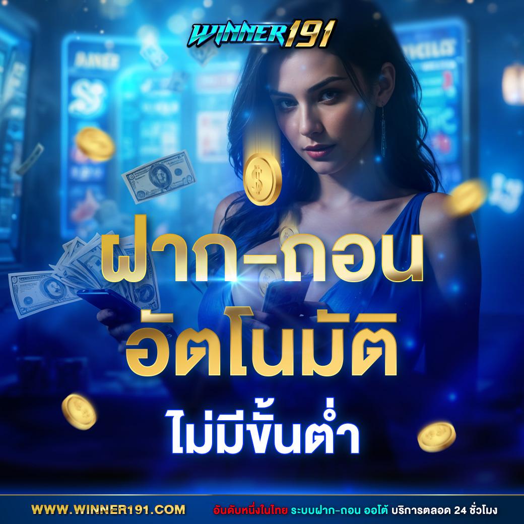 เว็บสล็อตวอเลท รวมเกมสล็อตใหม่สุดฮิต ทันสมัย 2023