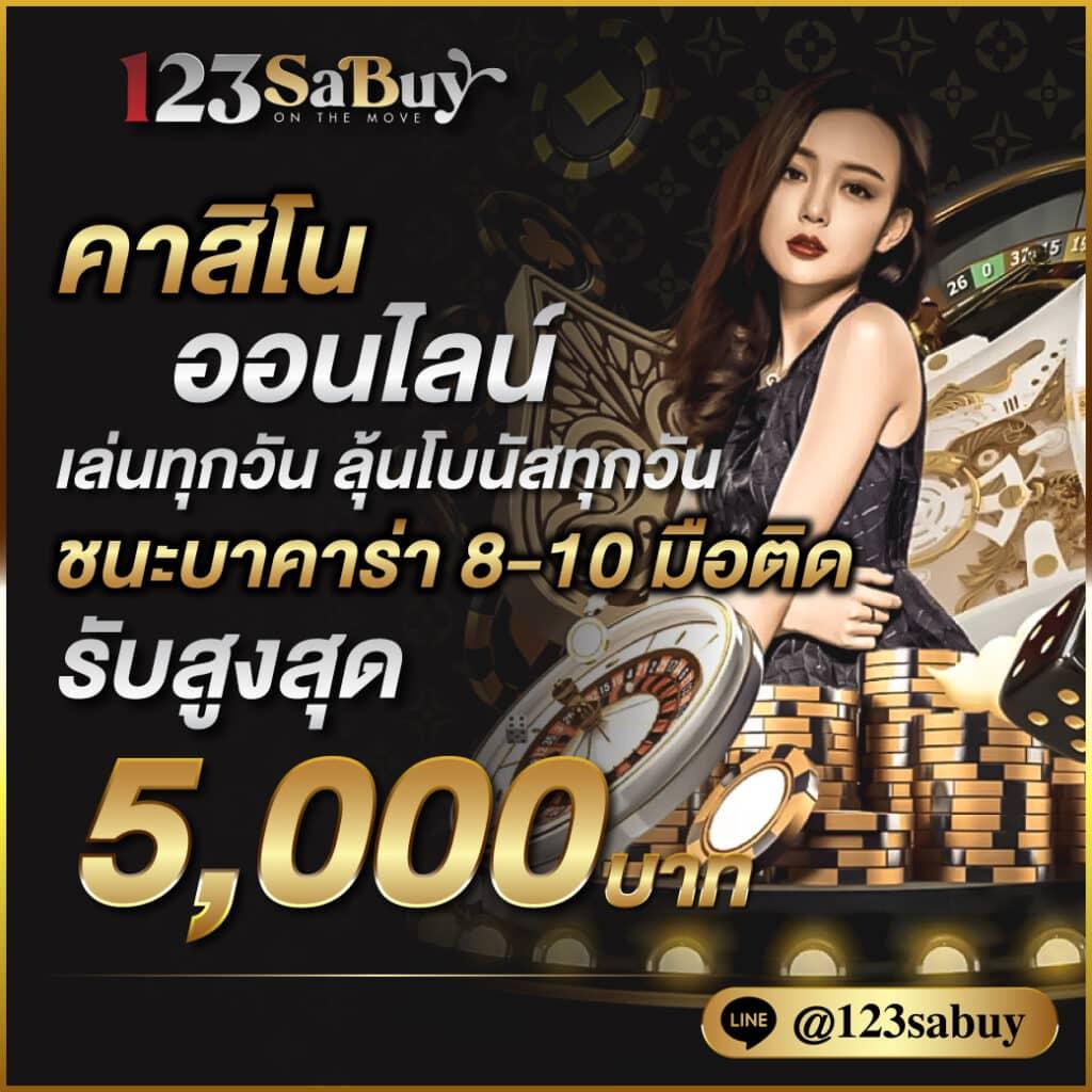 เว็บสล็อตเว็บตรง ค่ายใหญ่ล่าสุด เข้าสู่ระบบง่าย จบในเว็บเดียว