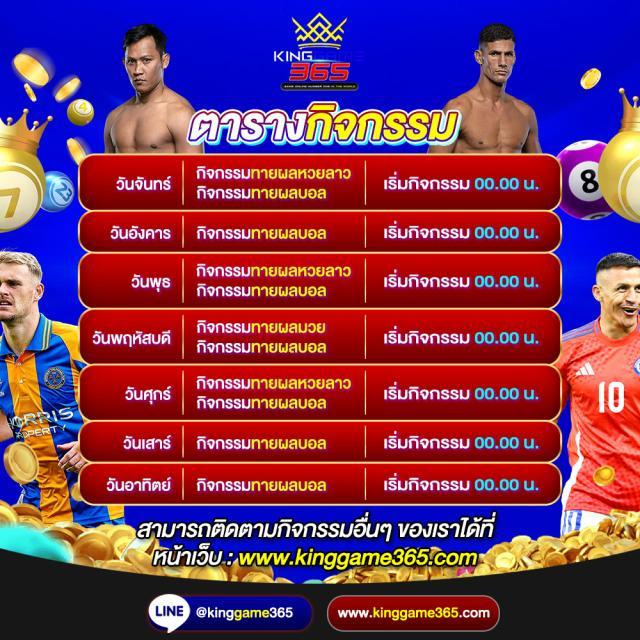 เว็บสล็อตแตกดี รวมเกมสล็อตโบนัสแตกง่าย สมัครฟรีวันนี้