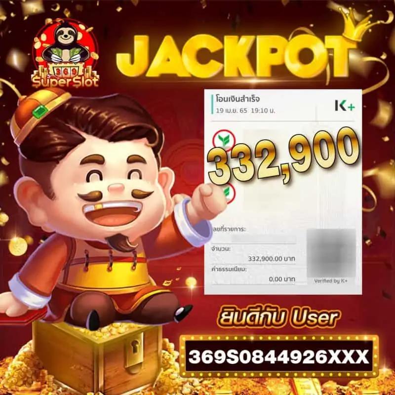 เว็บสล็อตใช้ true wallet ระบบออโต้ ฝากถอนสะดวกสุดในไทย